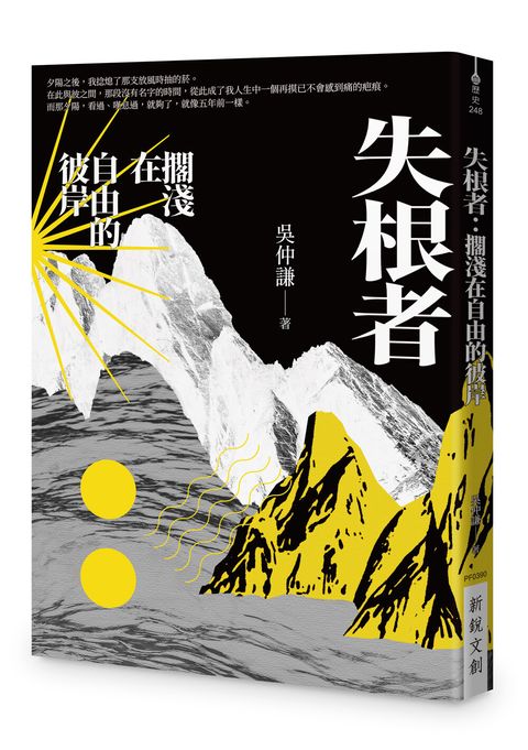 books_humanities_210