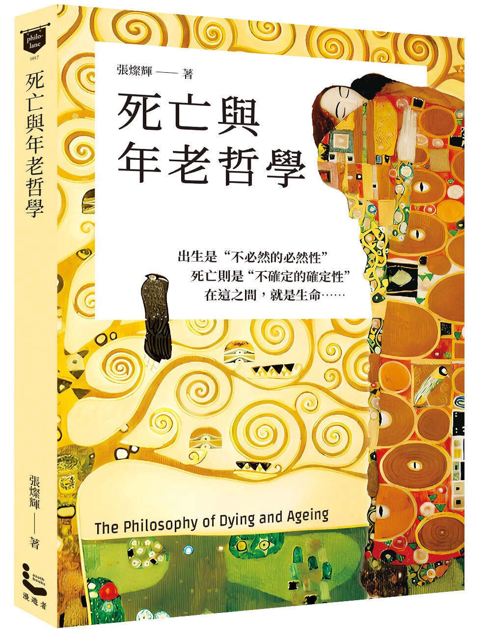 books_humanities_212