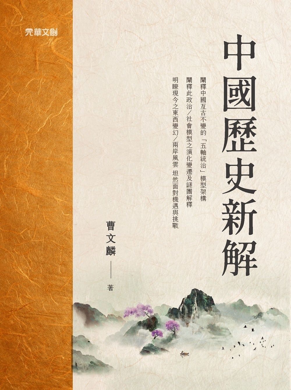 books_humanities_218