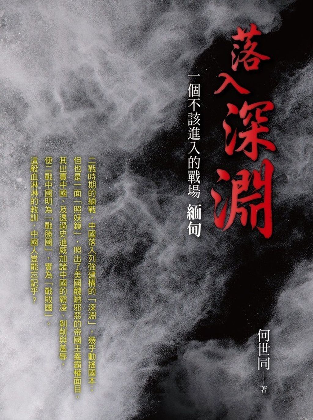 books_humanities_221