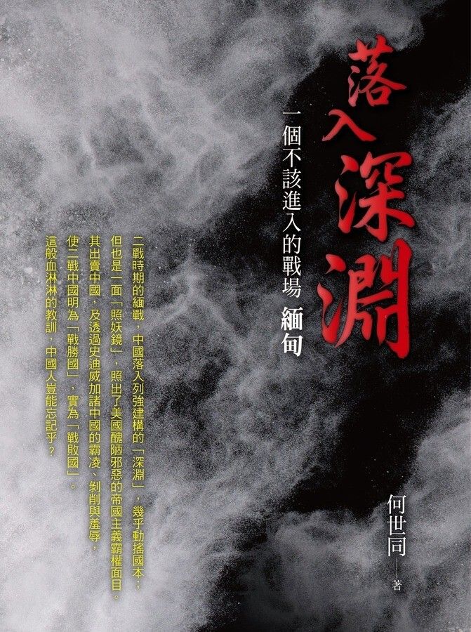 books_humanities_221