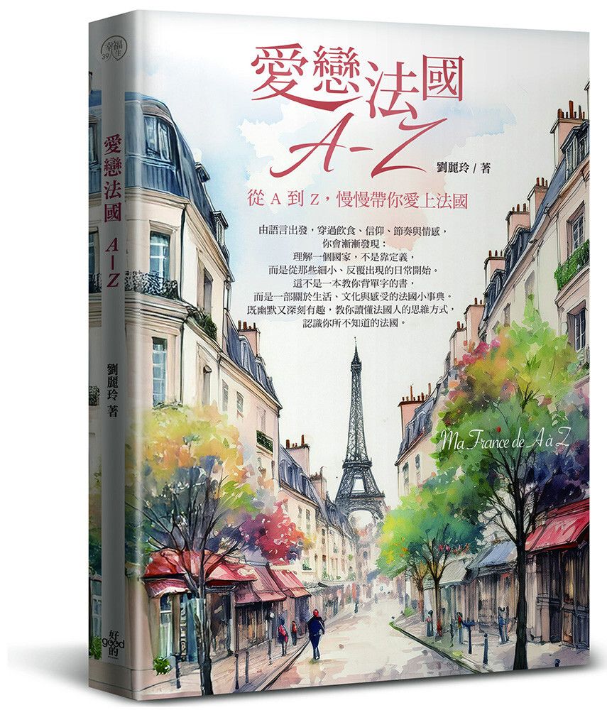 books_humanities_222