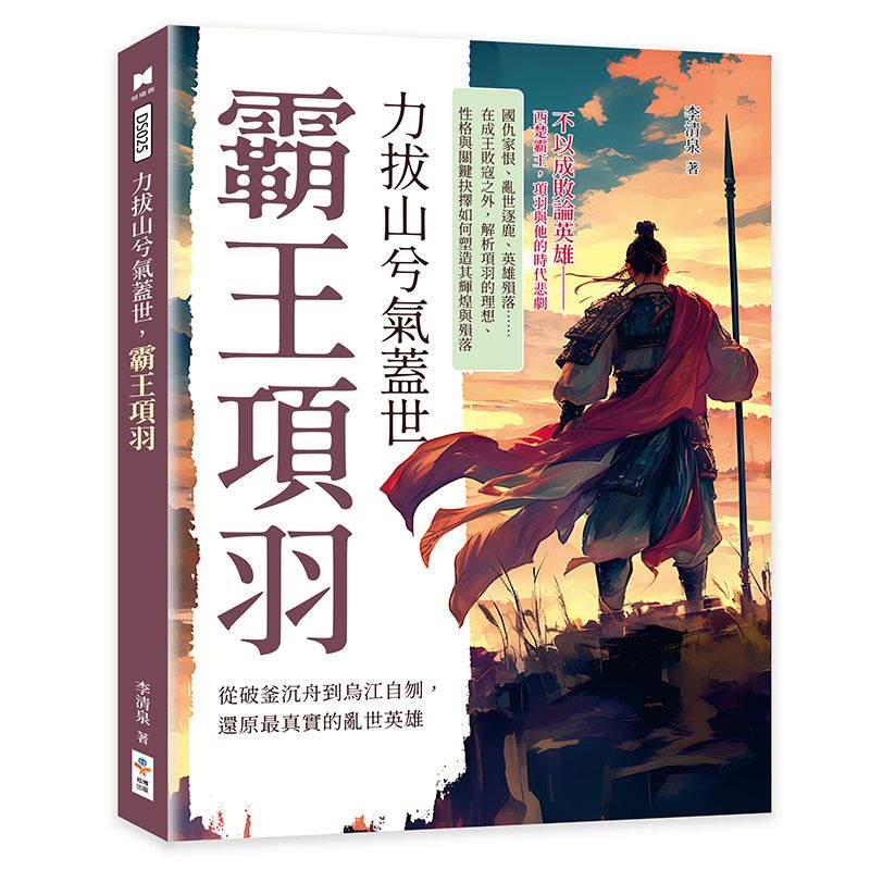 books_humanities_226