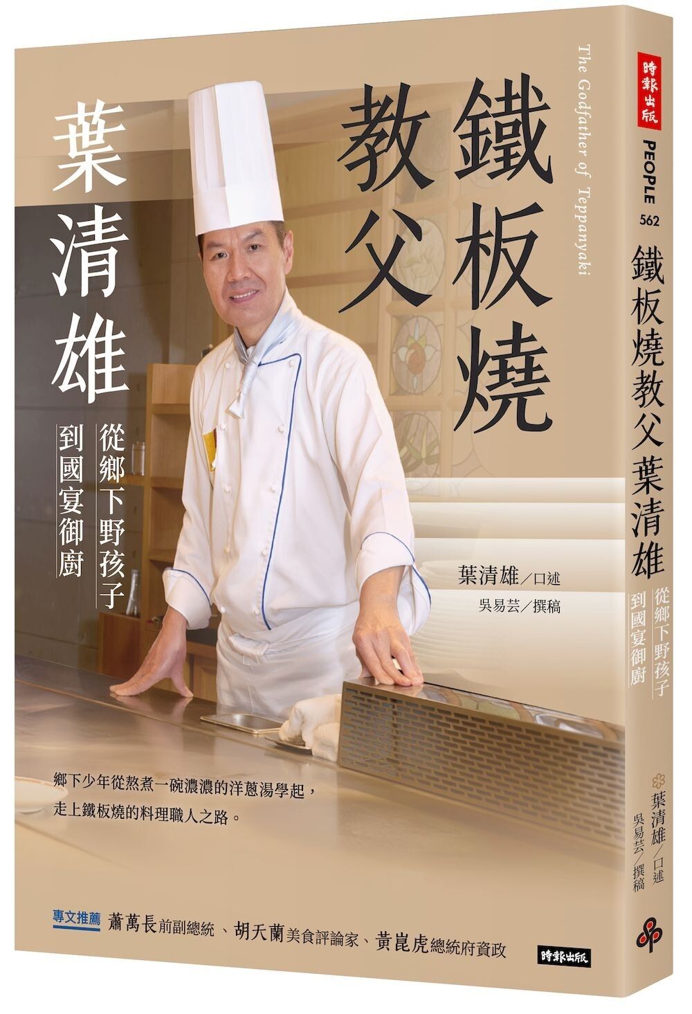 books_humanities_229