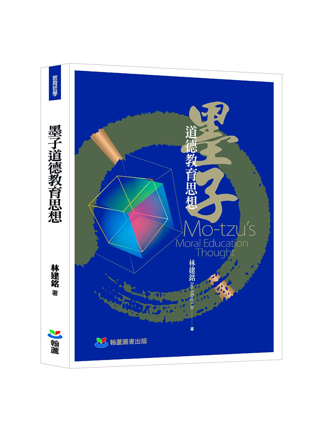 books_humanities_230