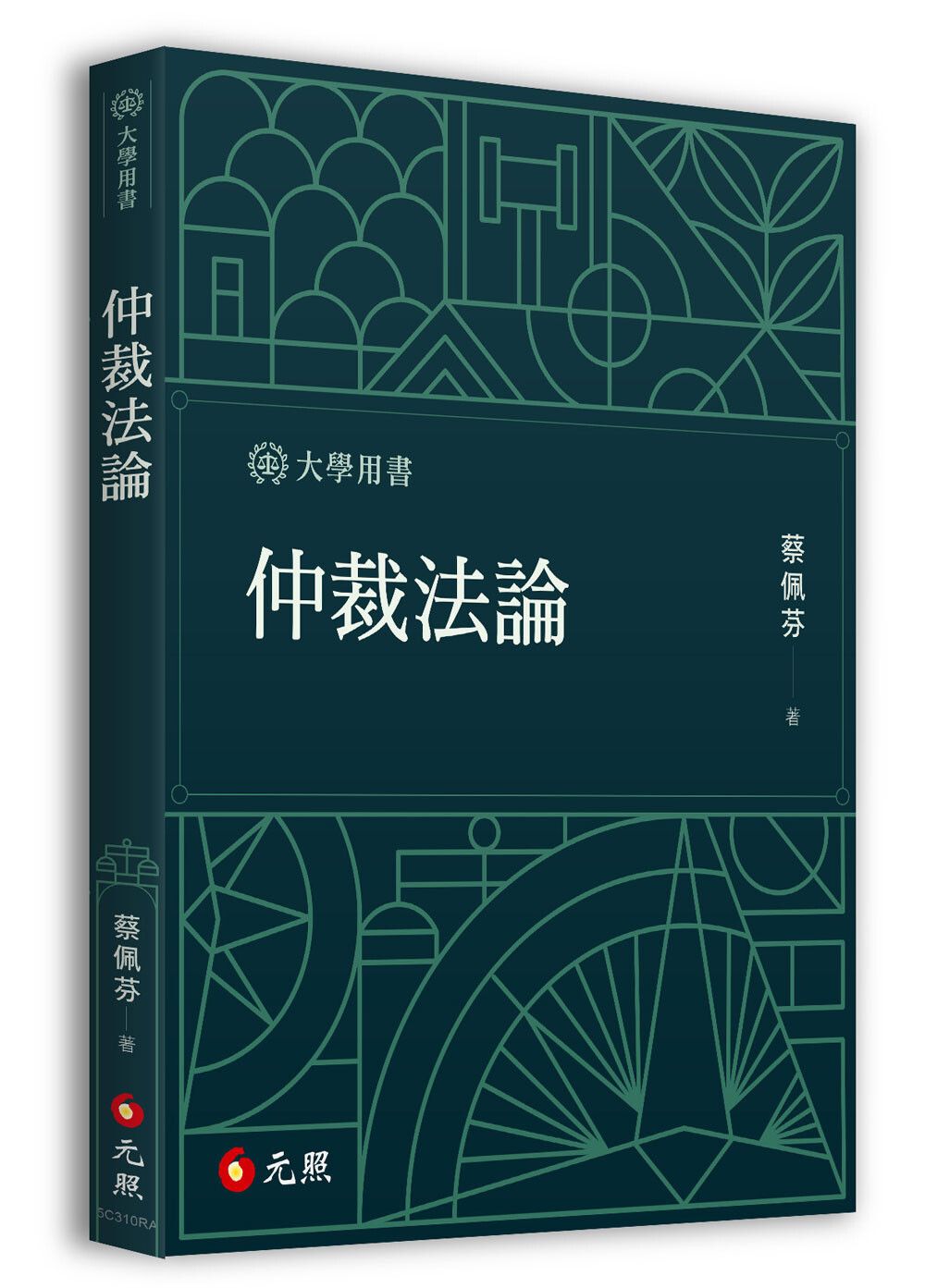 books_humanities_232