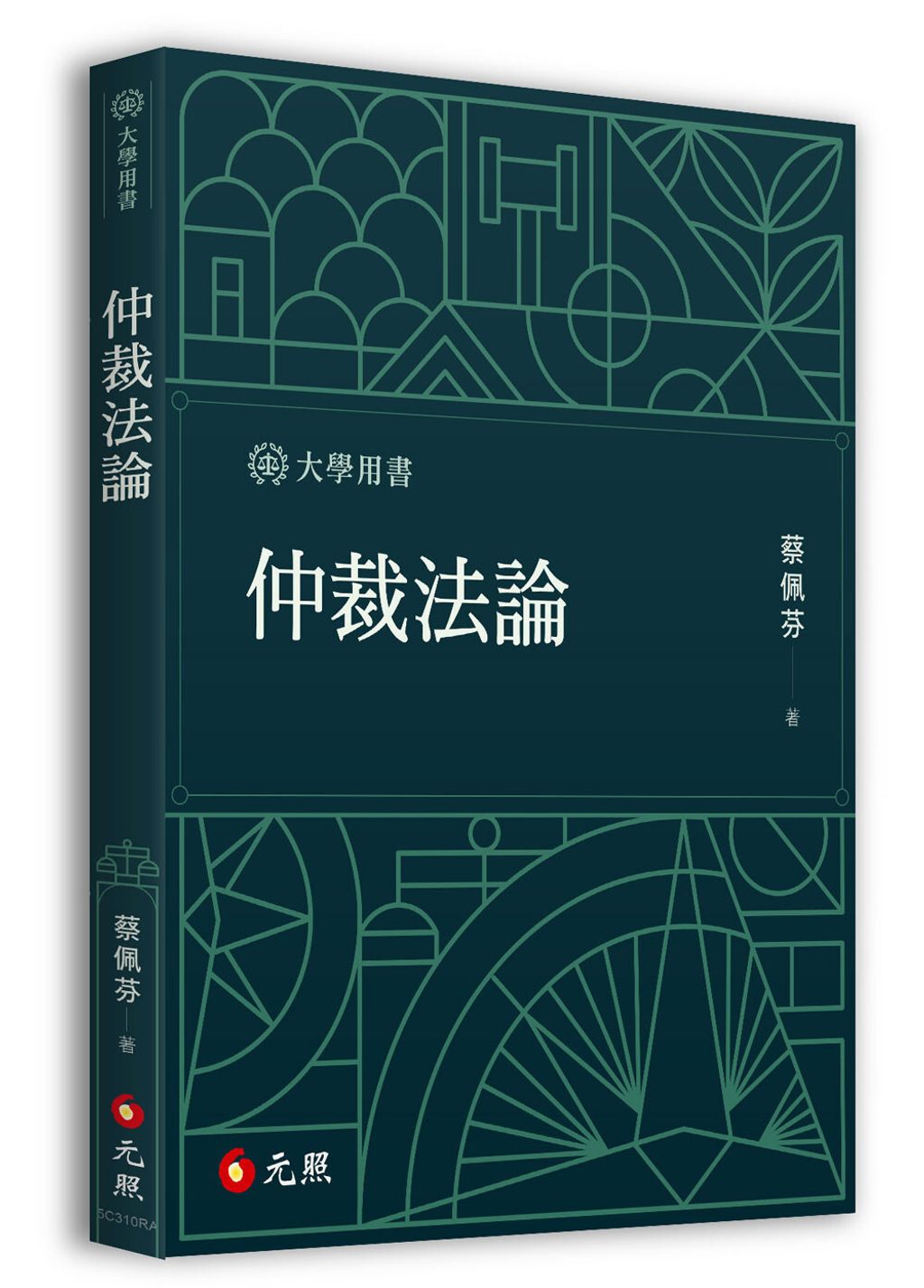 books_humanities_232