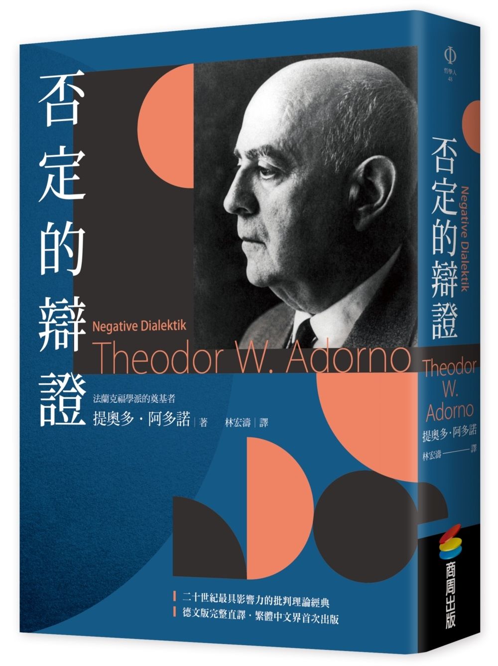 books_humanities_234