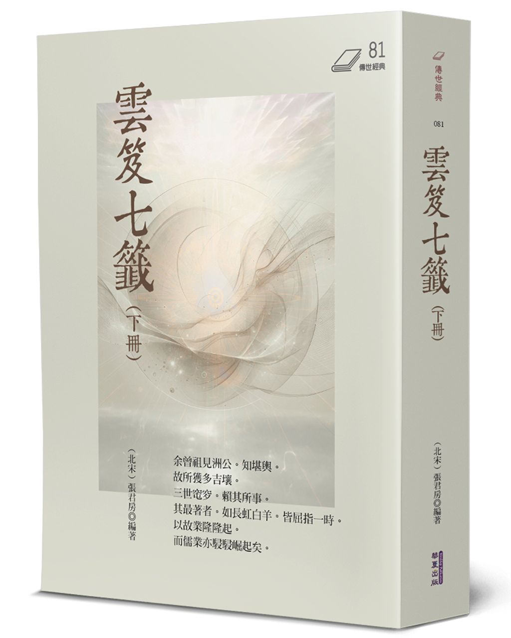 books_humanities_237