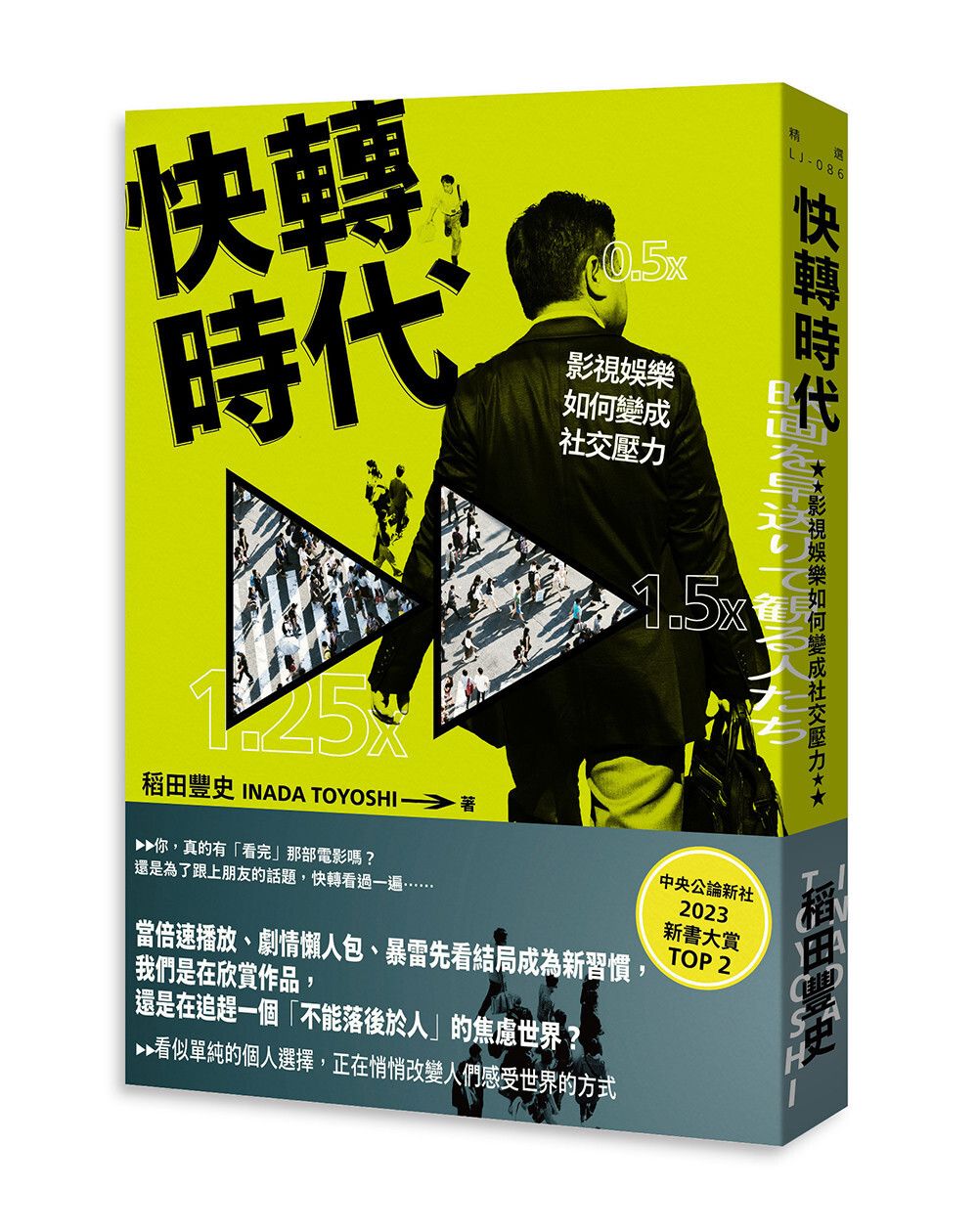 books_humanities_239