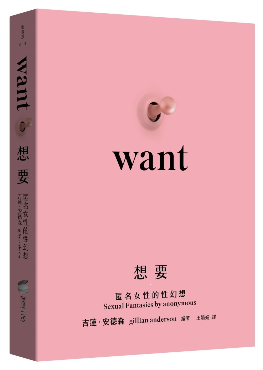 books_humanities_242