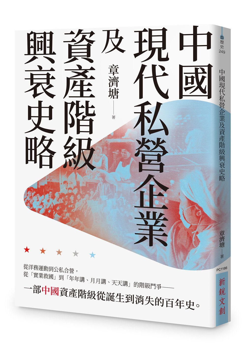 books_humanities_244