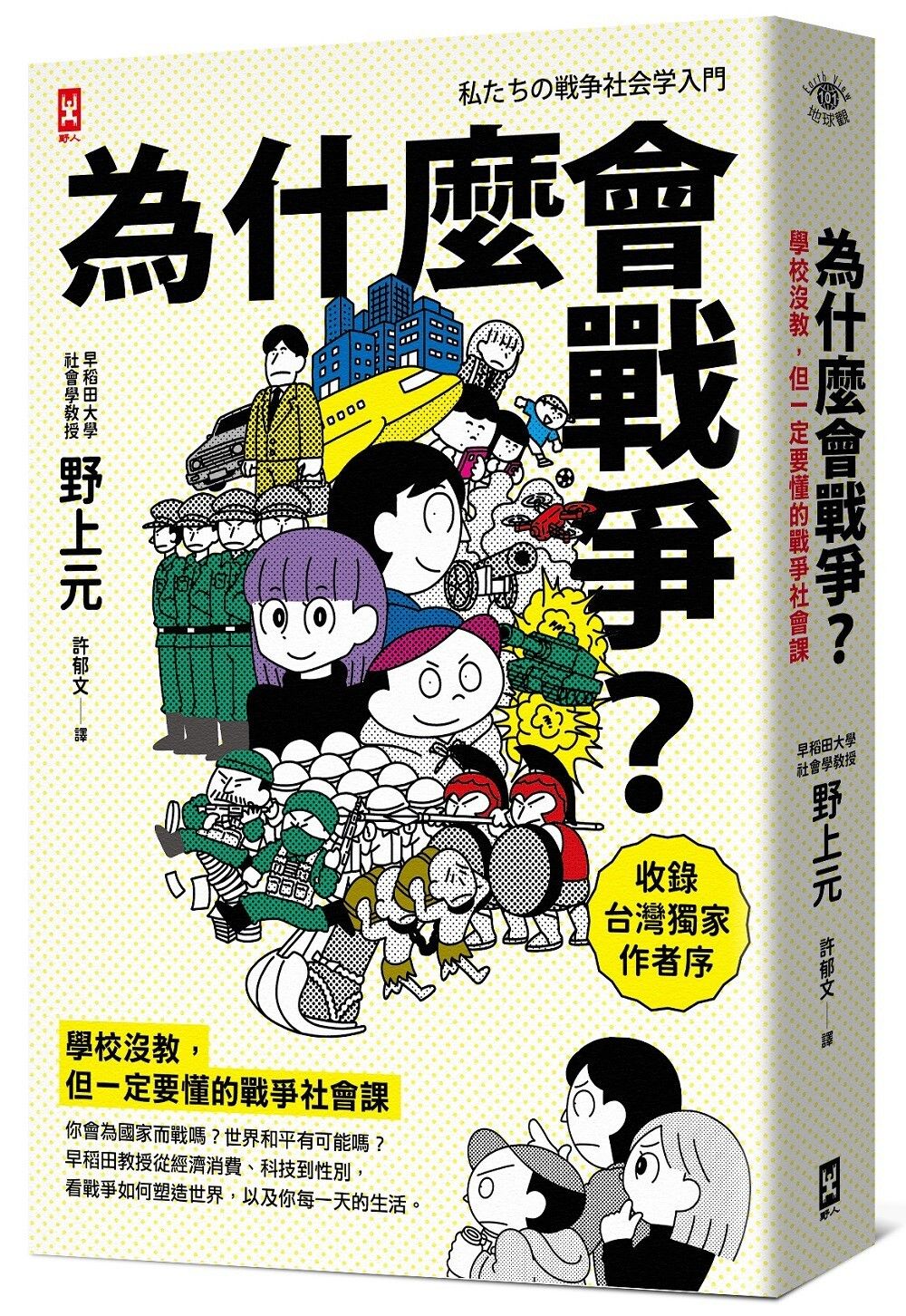 books_humanities_245