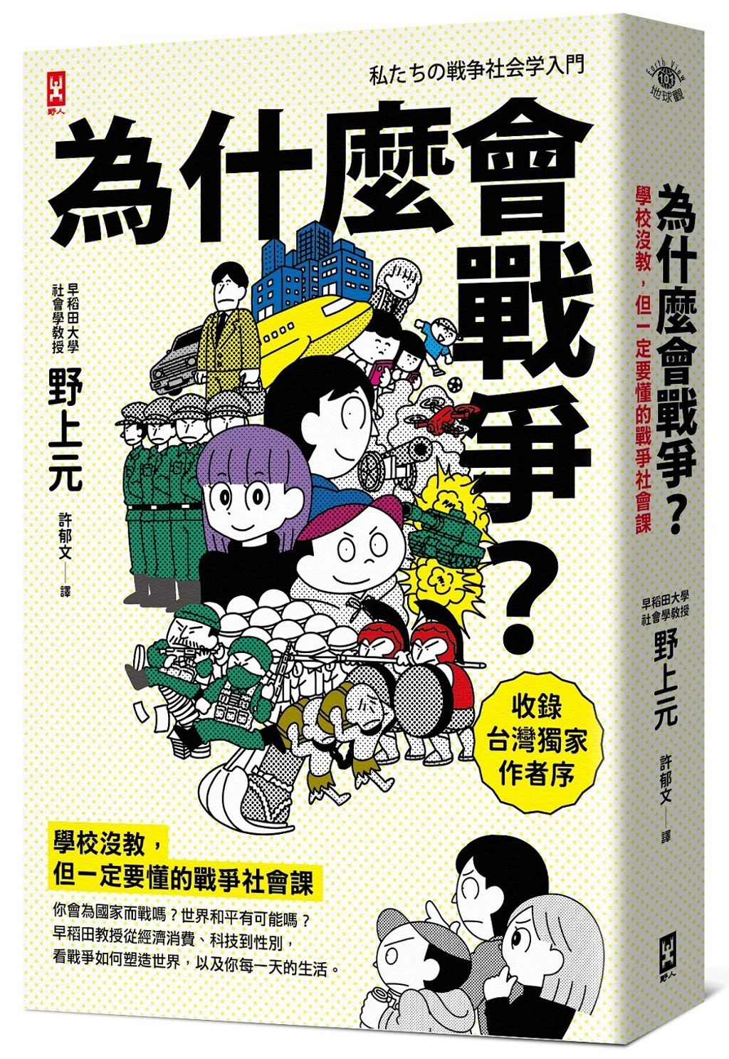 books_humanities_245