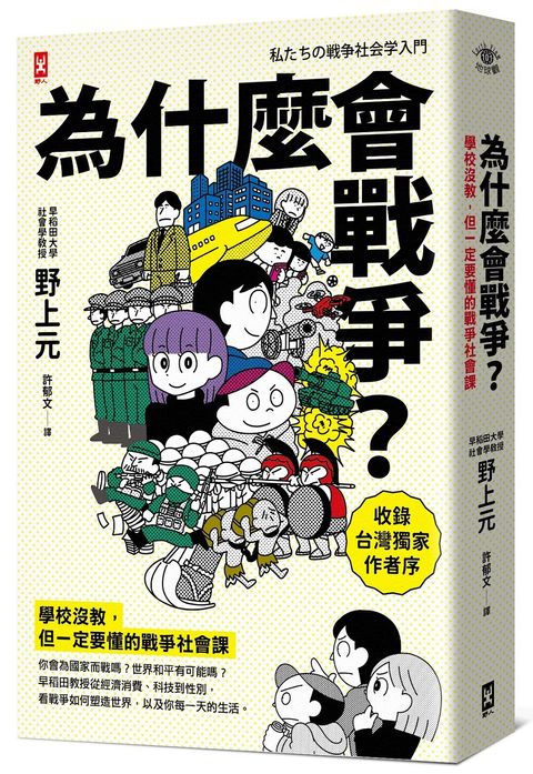 books_humanities_245