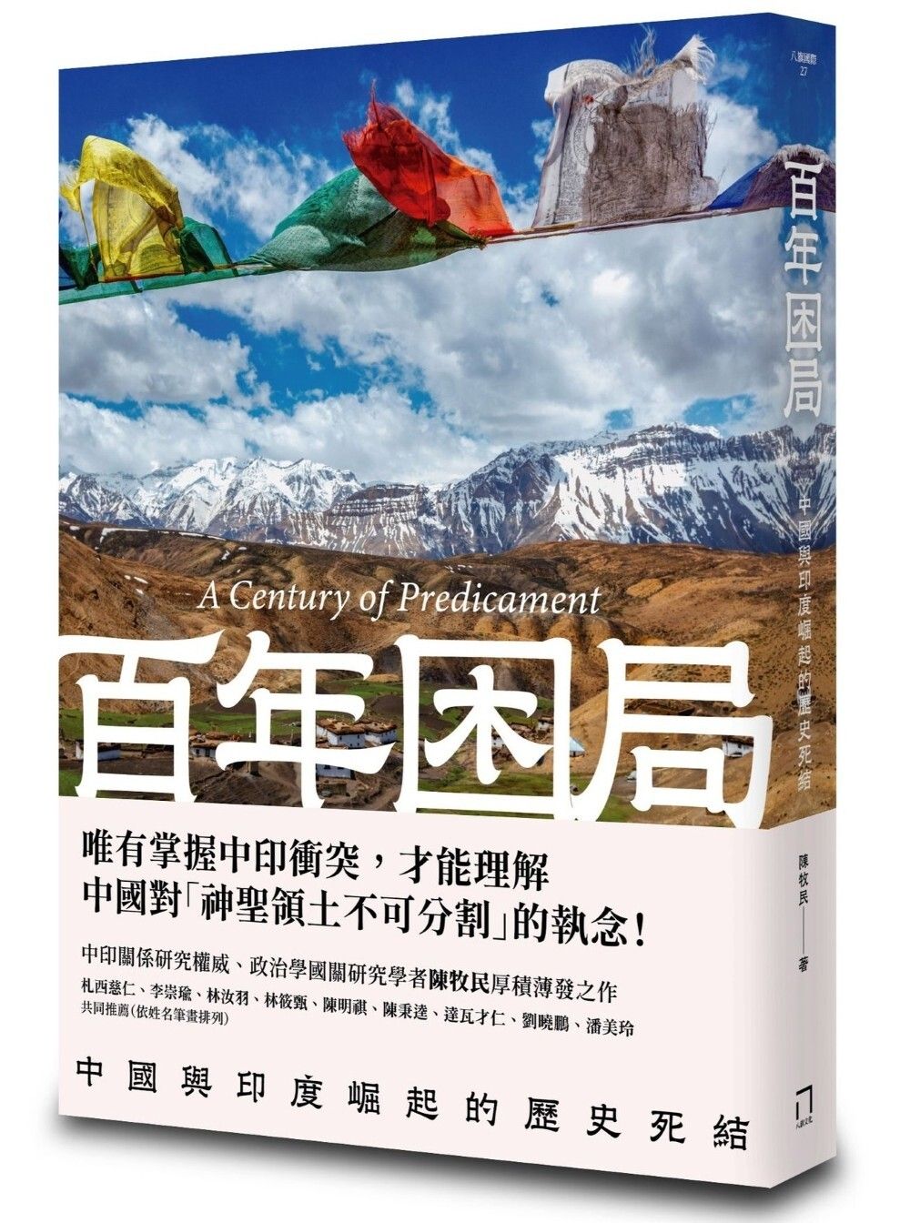 books_humanities_247