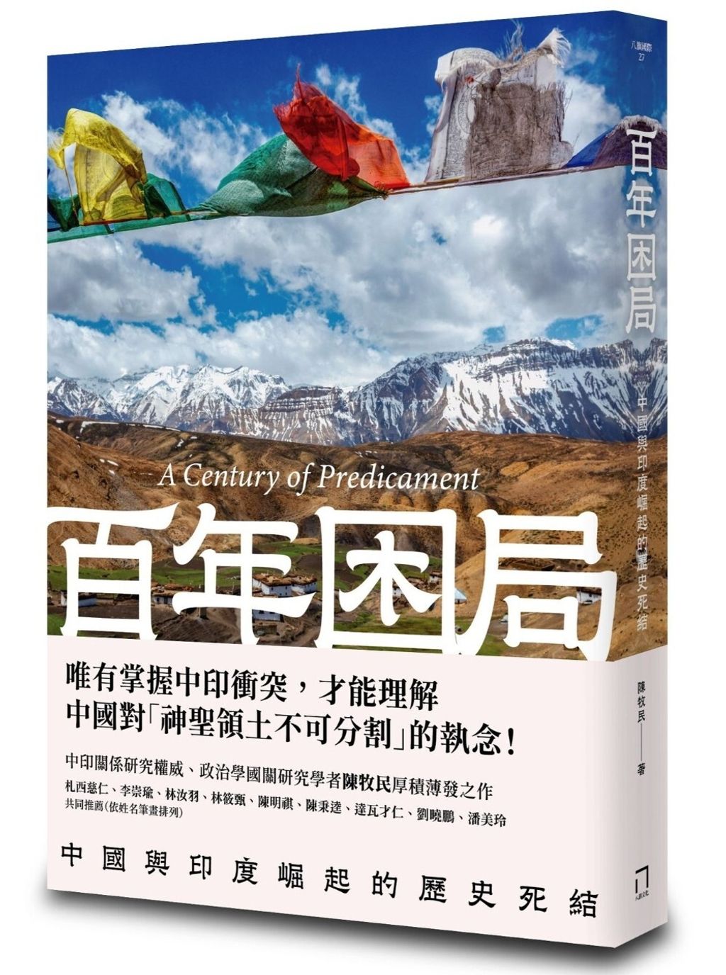 books_humanities_247