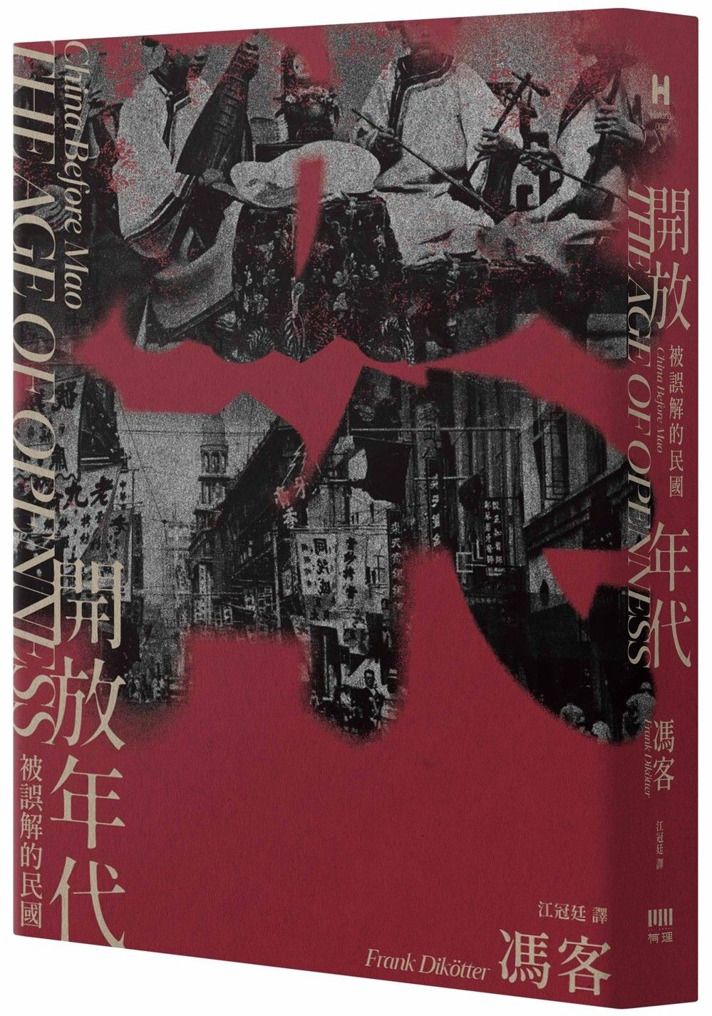 books_humanities_248