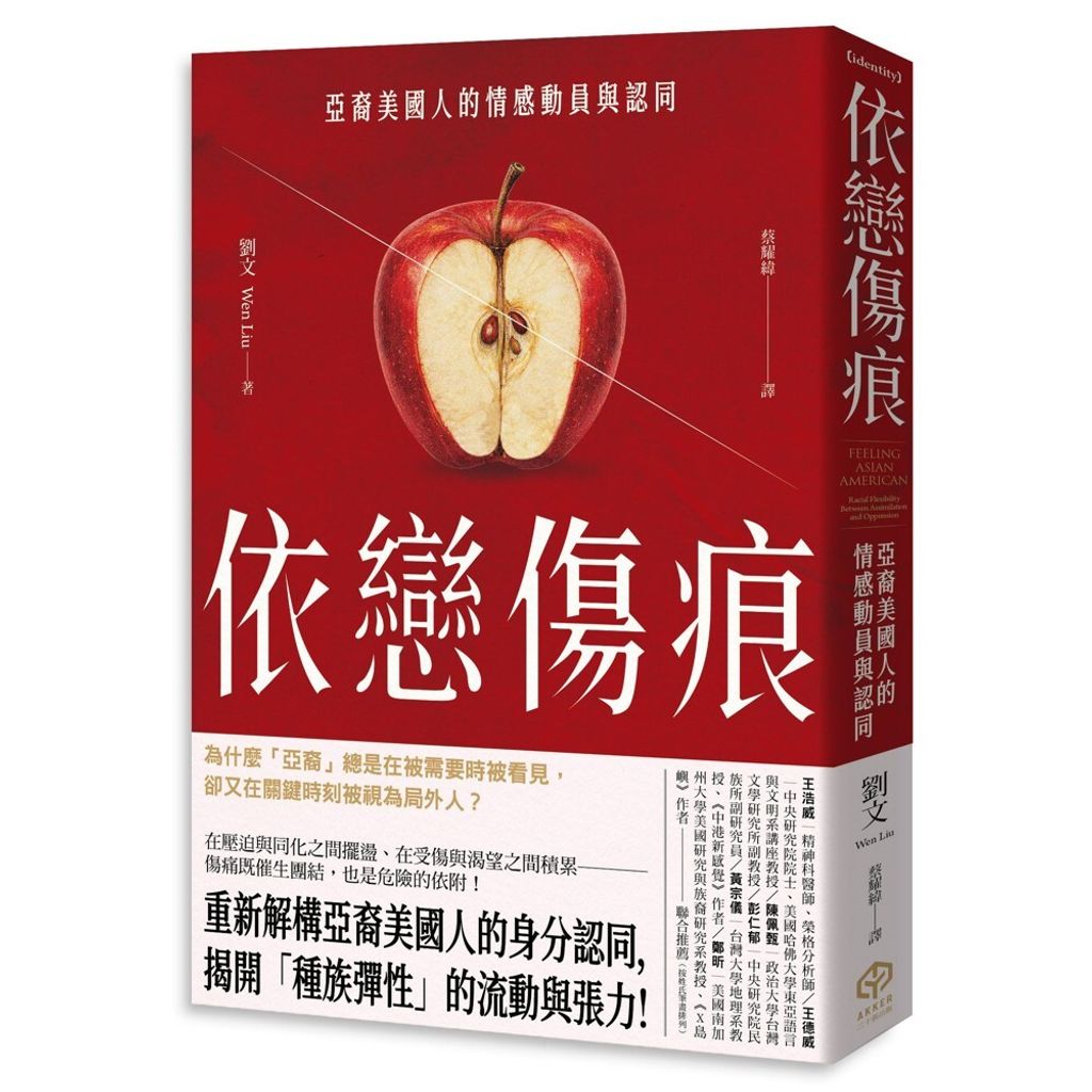 books_humanities_249