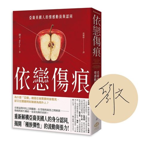 books_humanities_250