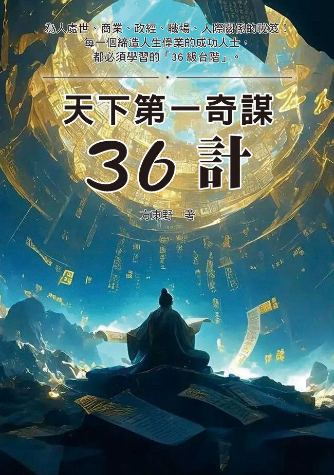 books_humanities_255