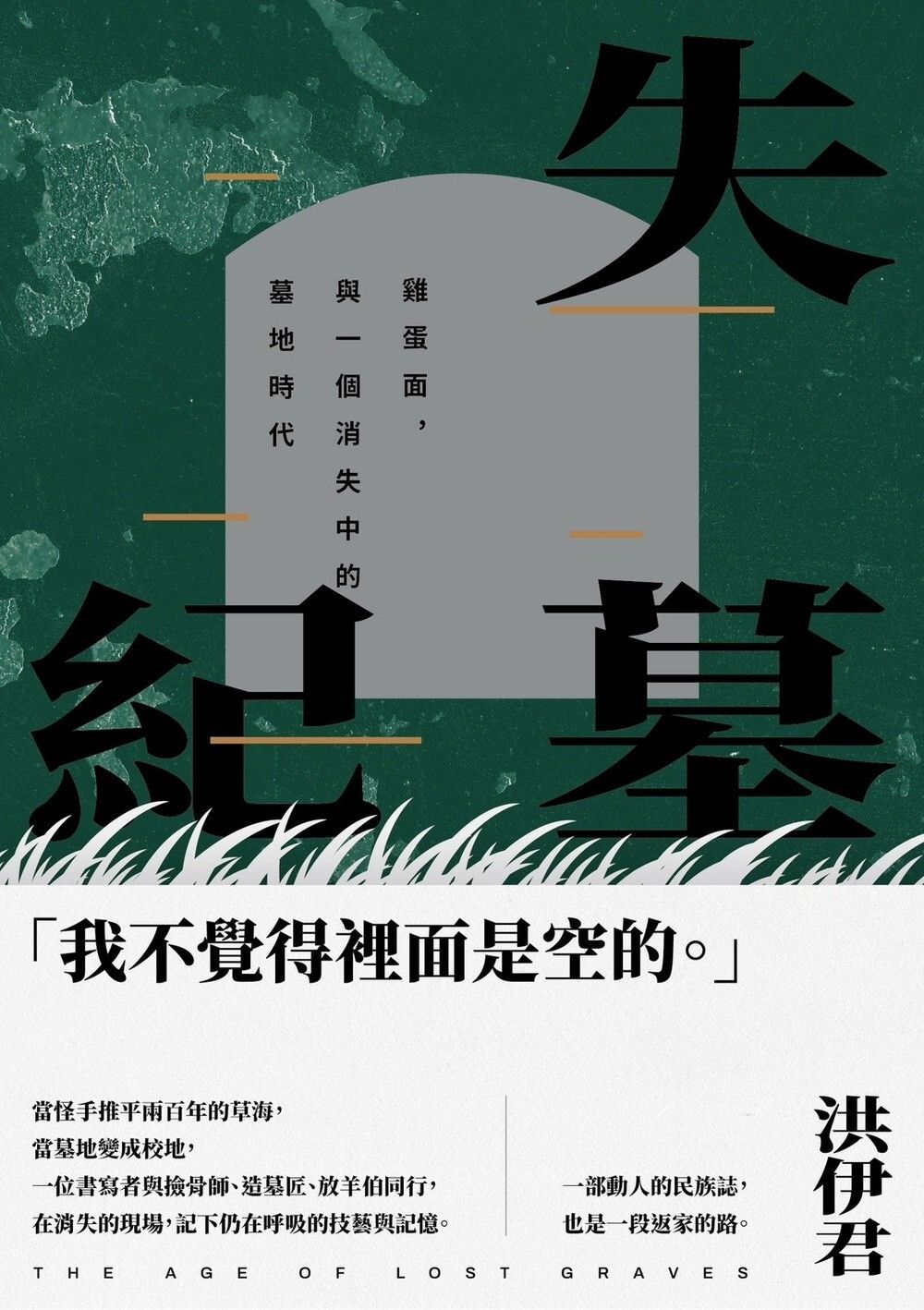 books_humanities_258