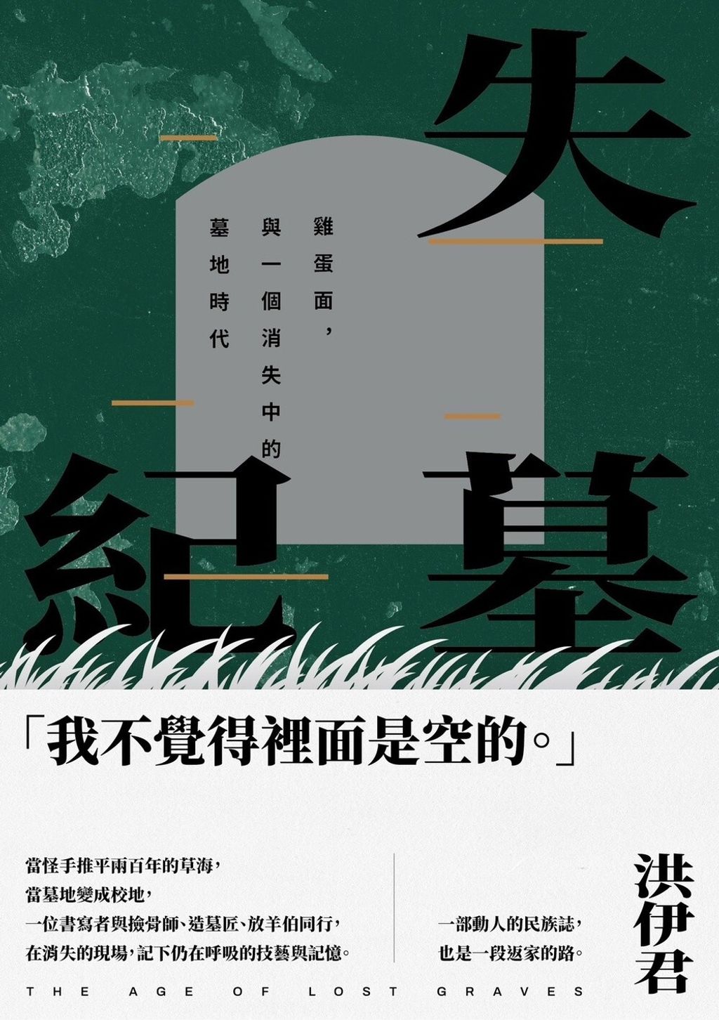 books_humanities_258