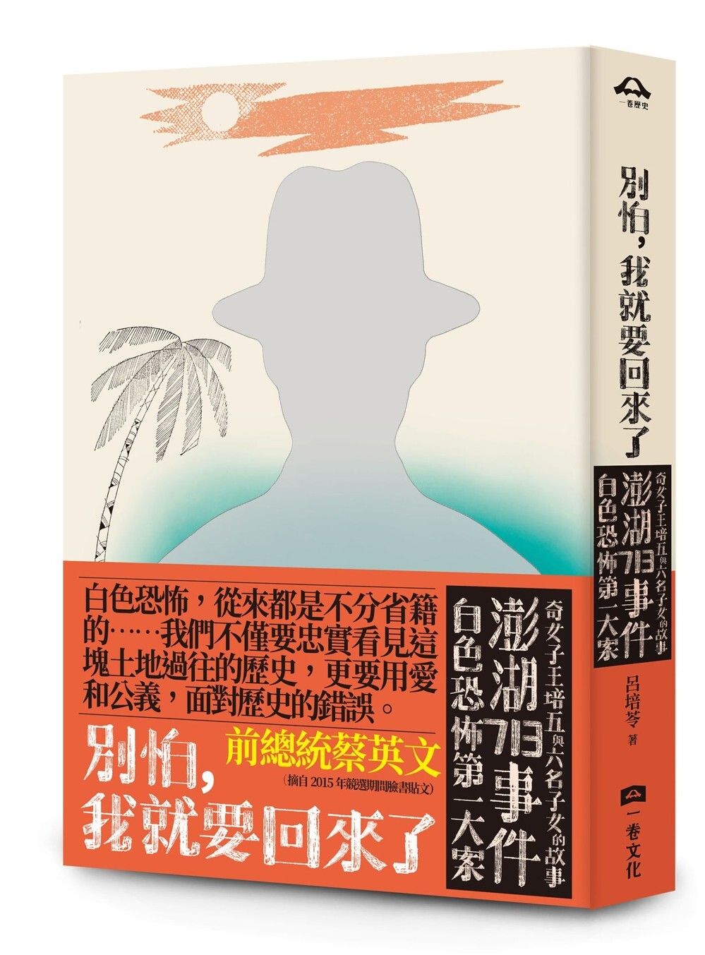 books_humanities_260