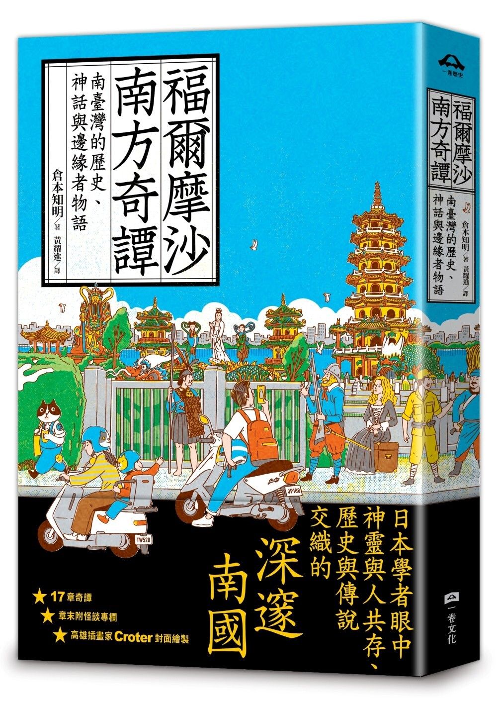 books_humanities_261