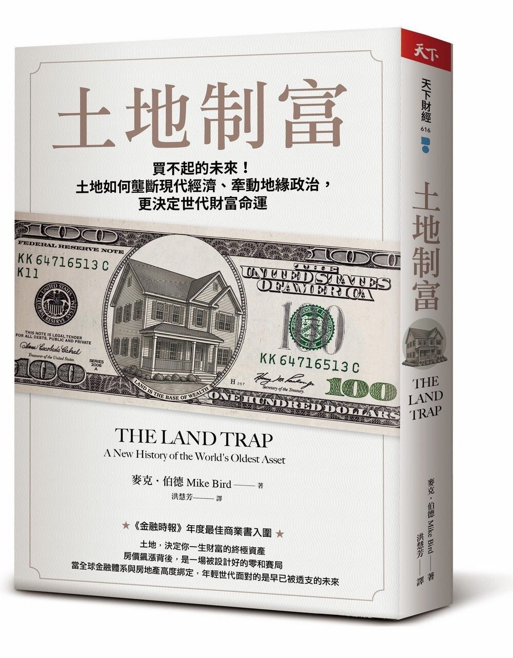 books_humanities_266