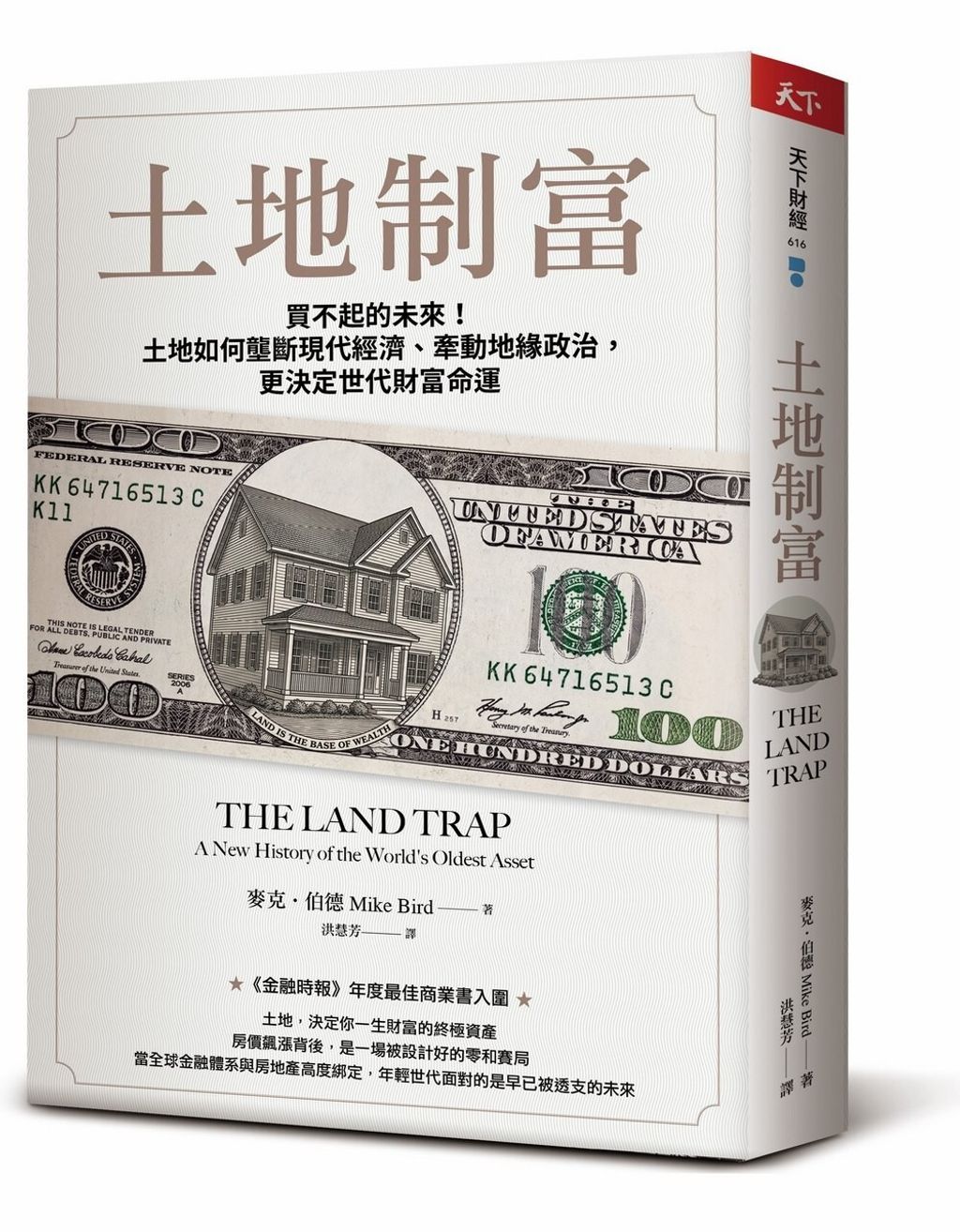 books_humanities_266