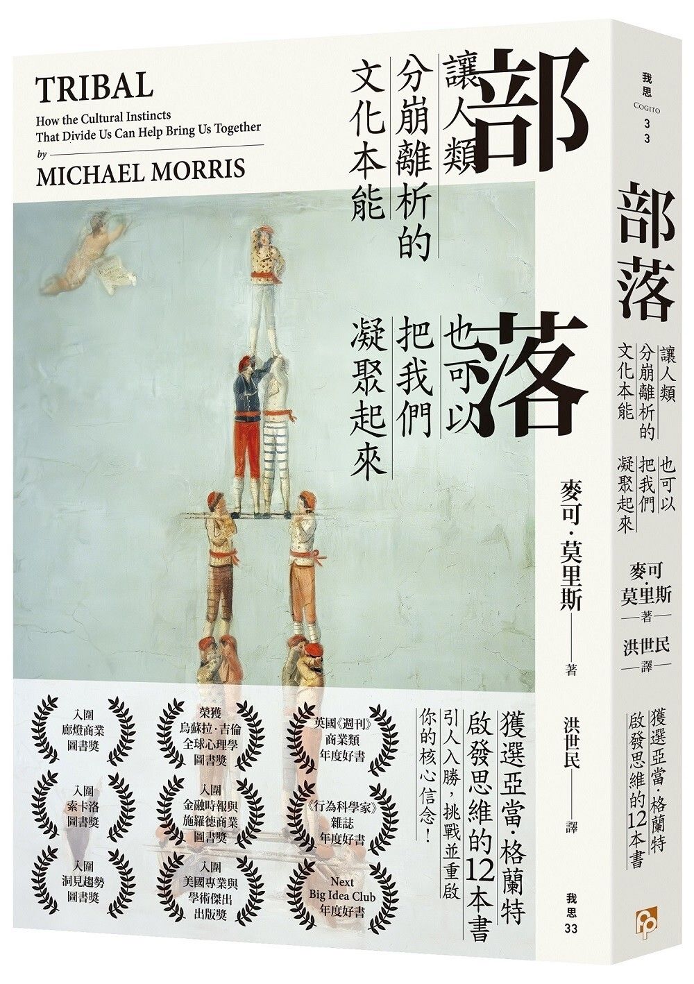 books_humanities_267