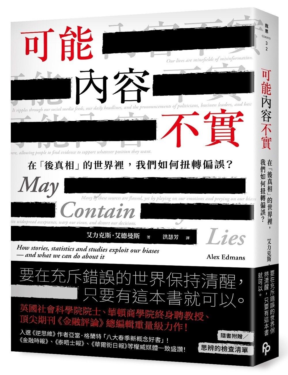 books_humanities_268