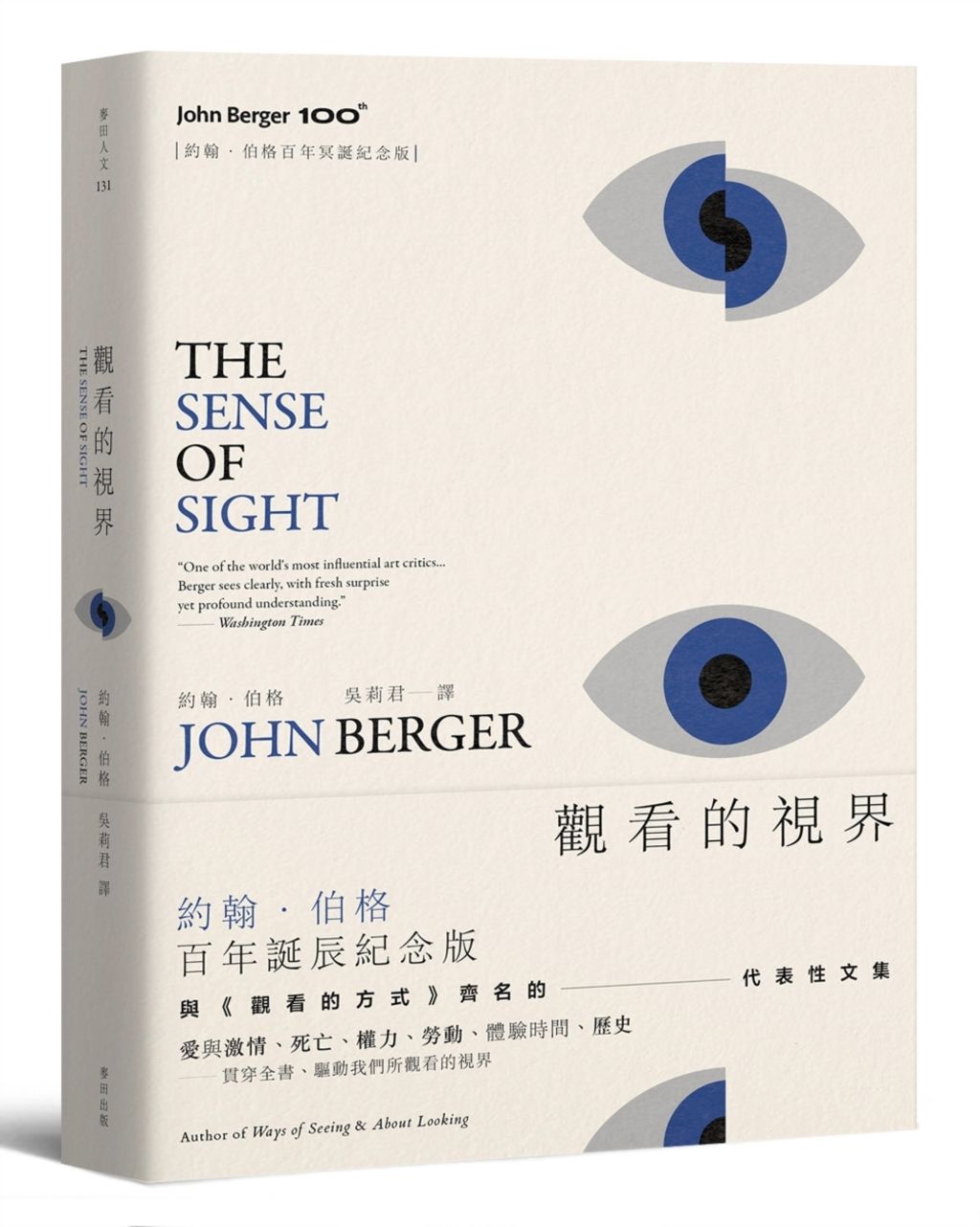 books_humanities_270