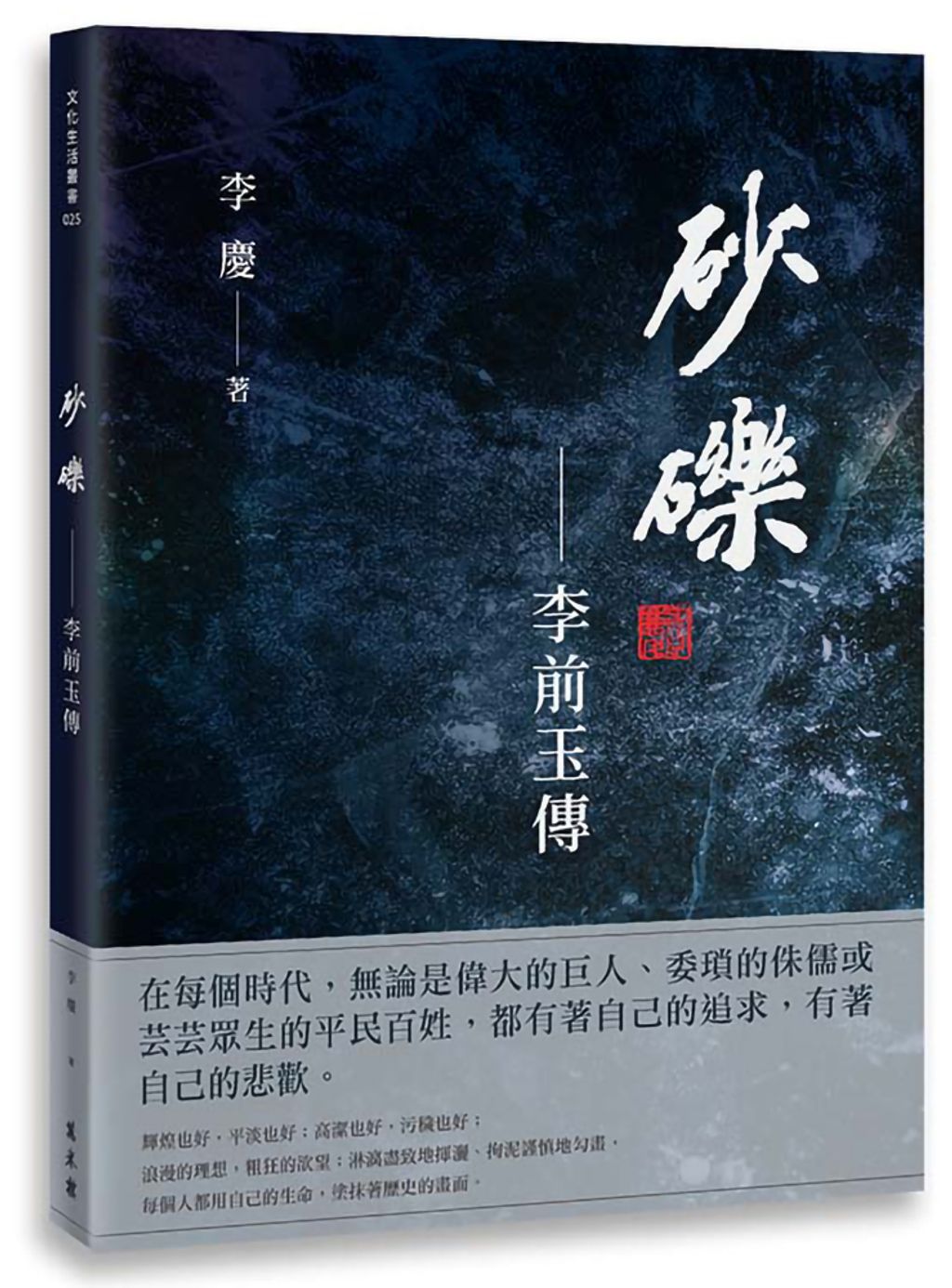 books_humanities_278