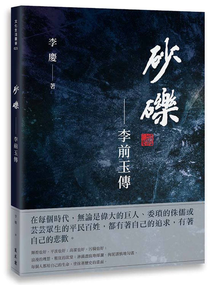 books_humanities_278