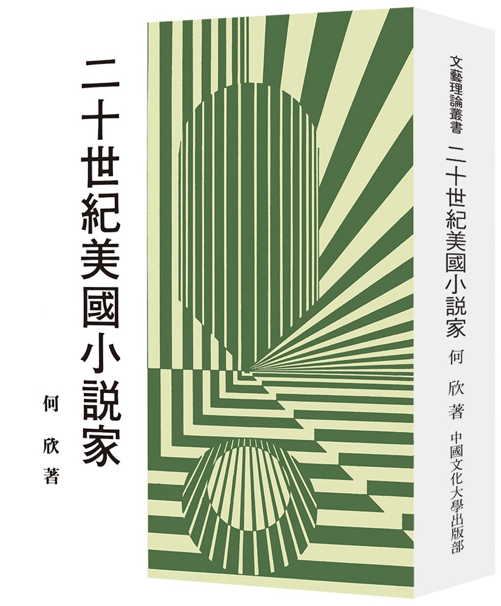 books_humanities_281