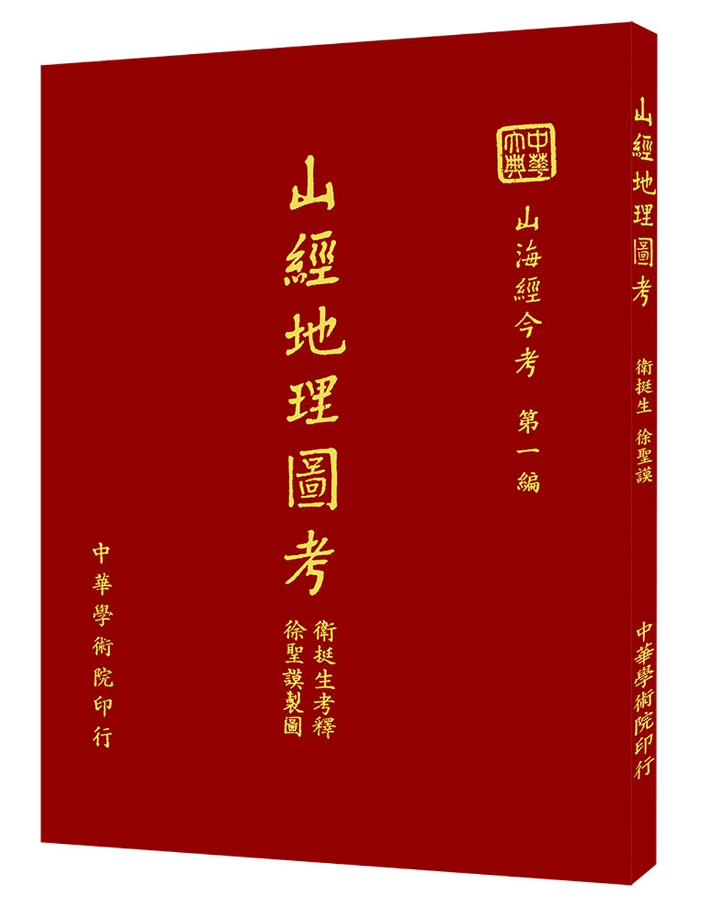 books_humanities_282