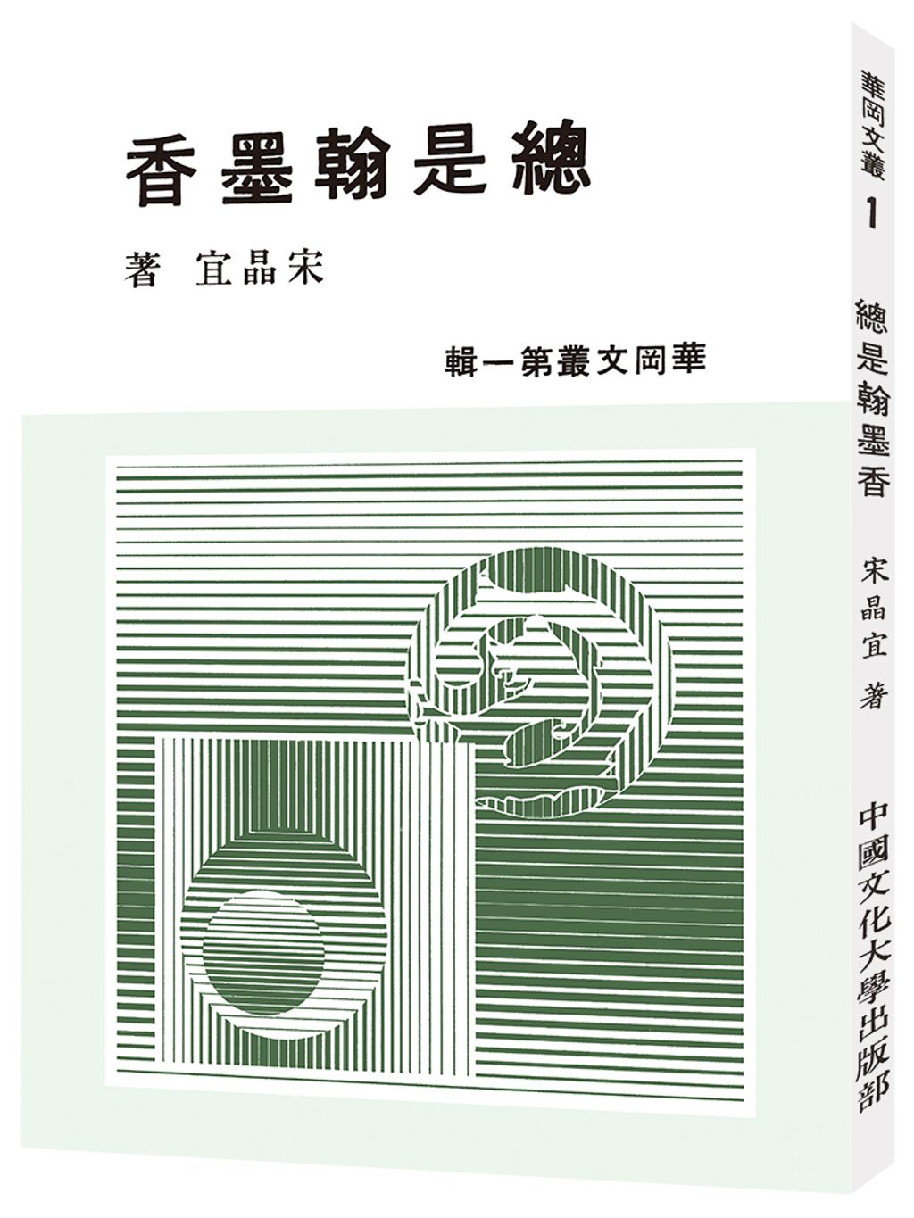 books_humanities_283