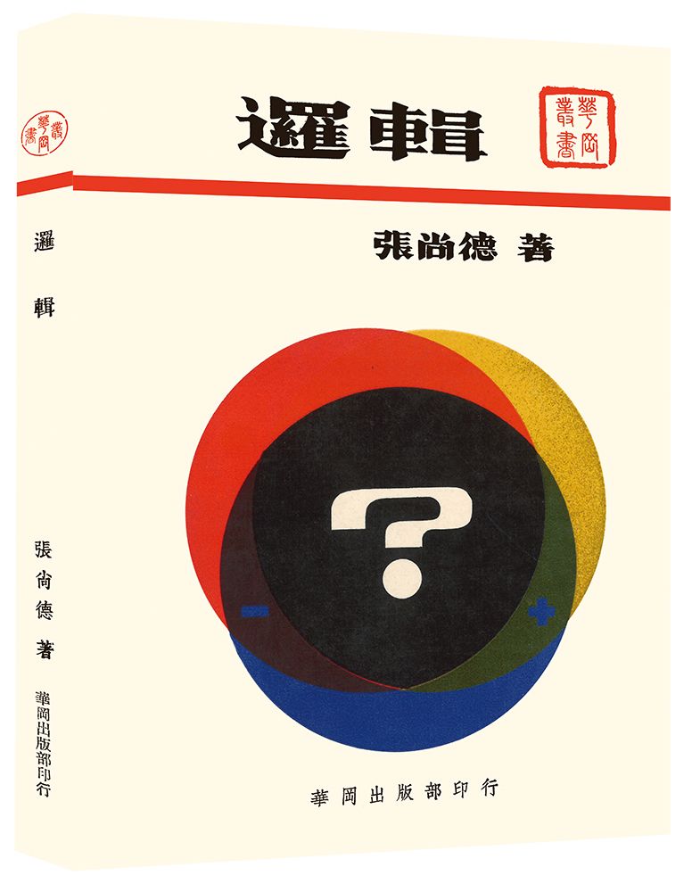 books_humanities_284