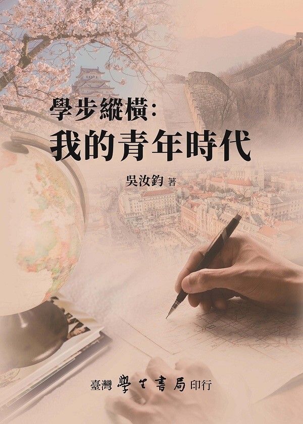 books_humanities_285