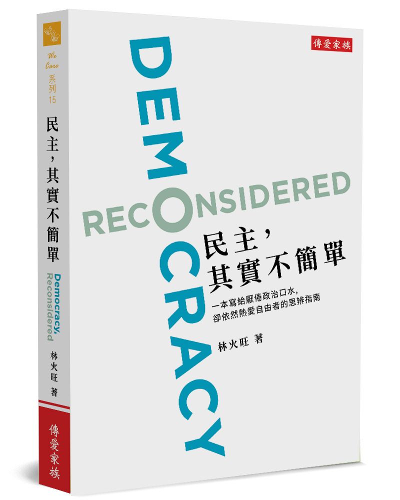 books_humanities_290