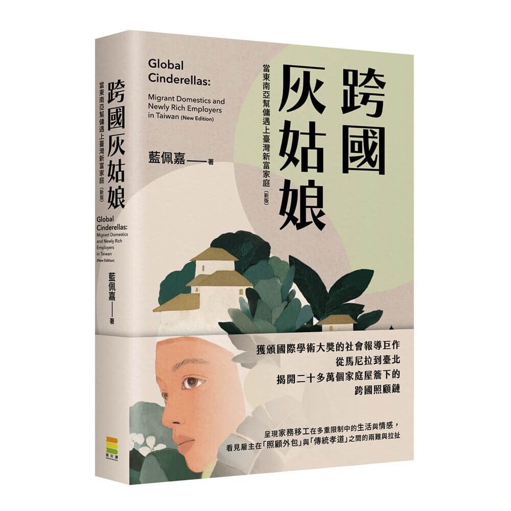 books_humanities_291