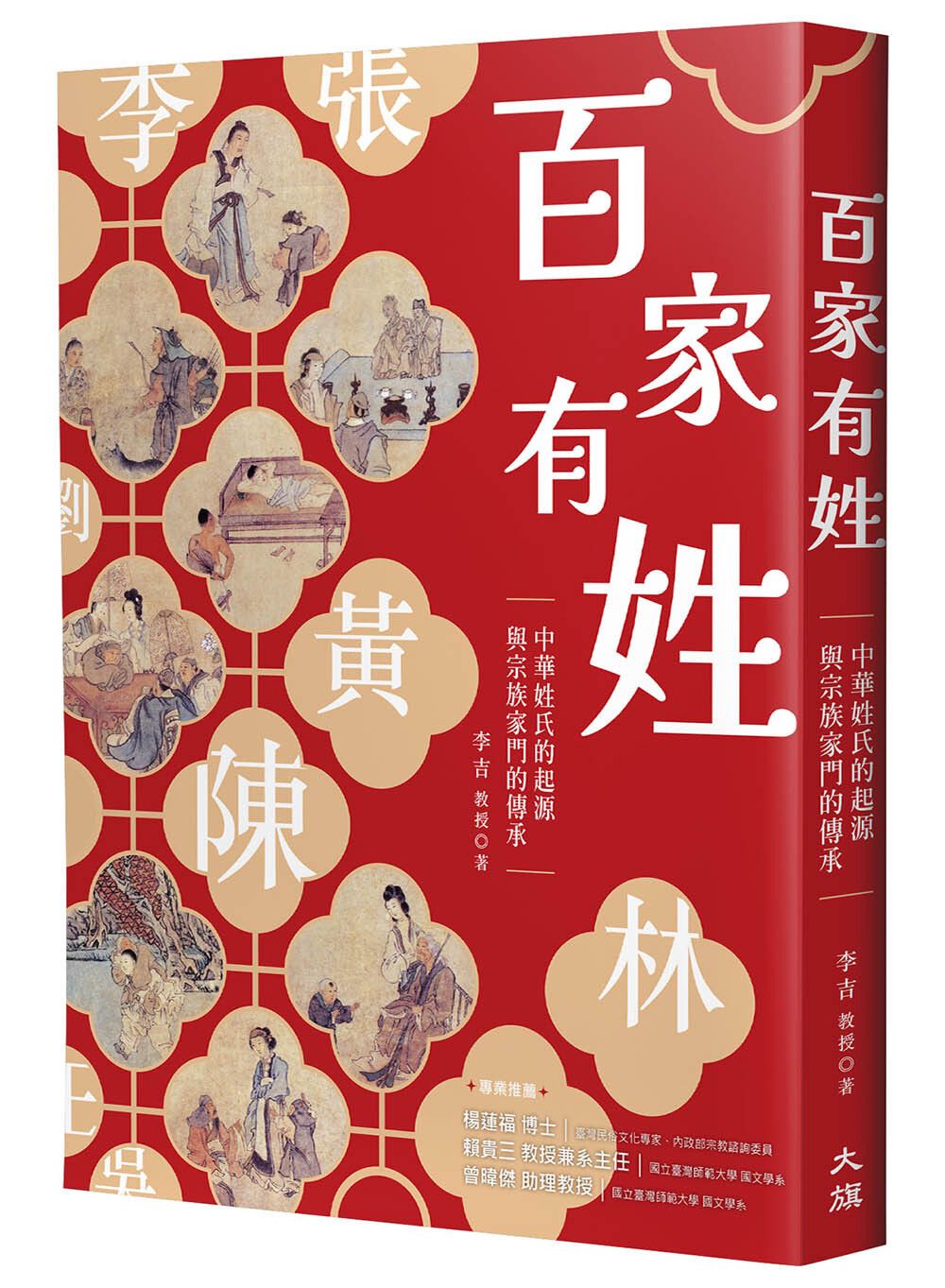 books_humanities_293