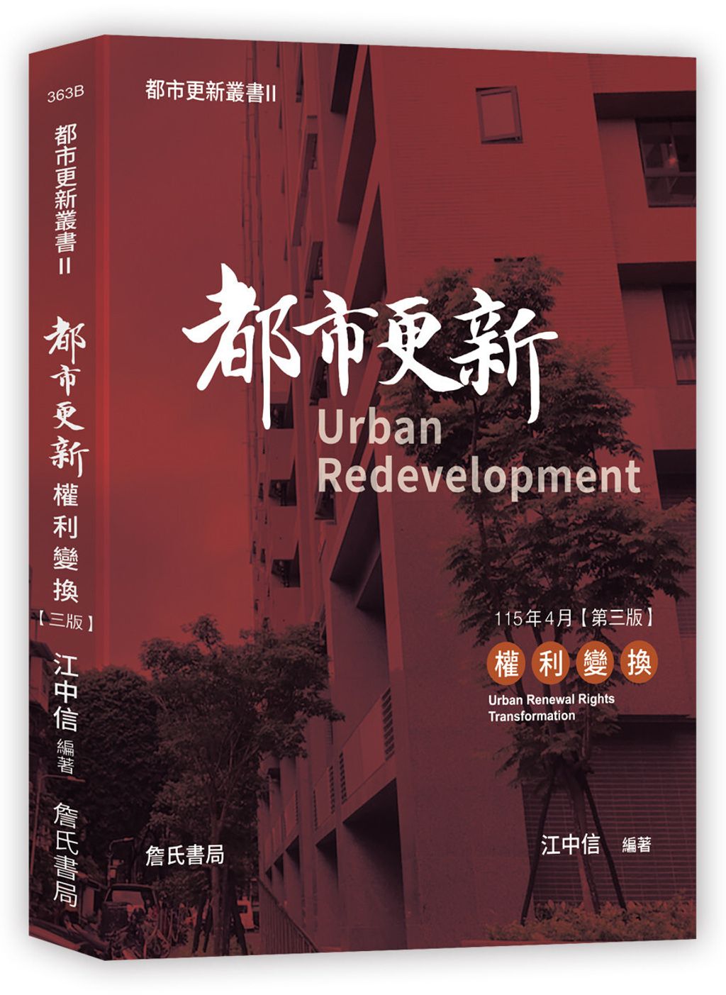 books_humanities_294