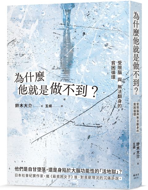 books_humanities_297
