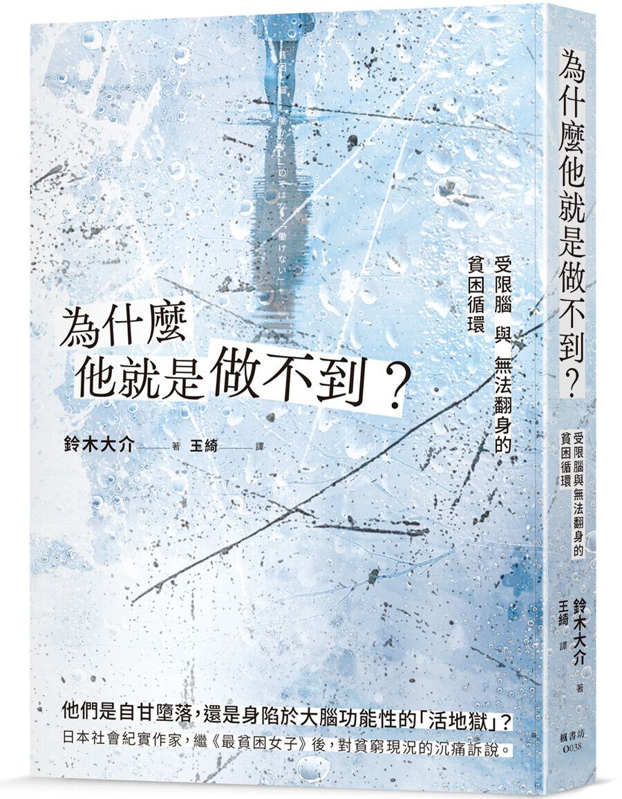 books_humanities_297