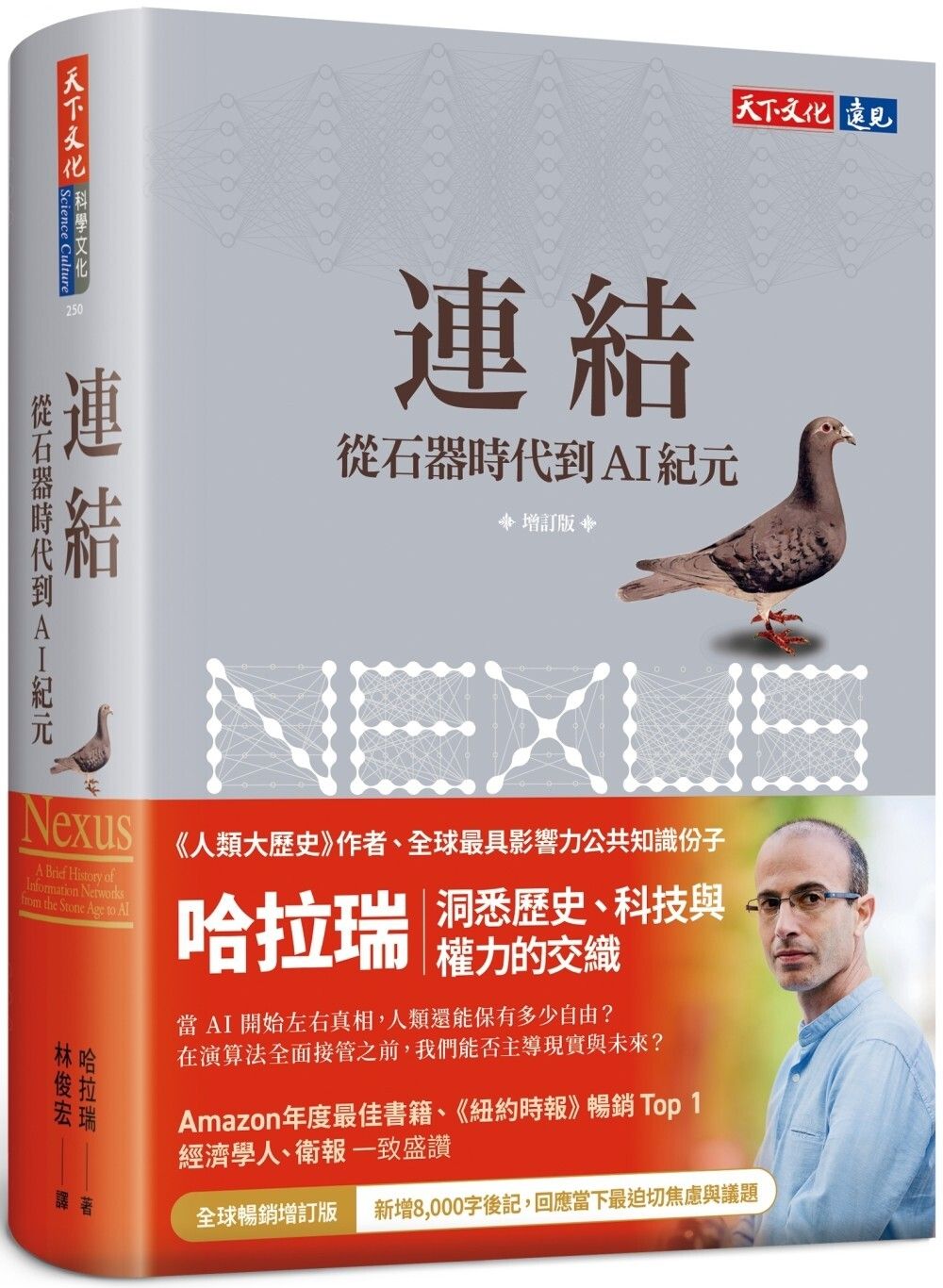 books_humanities_299