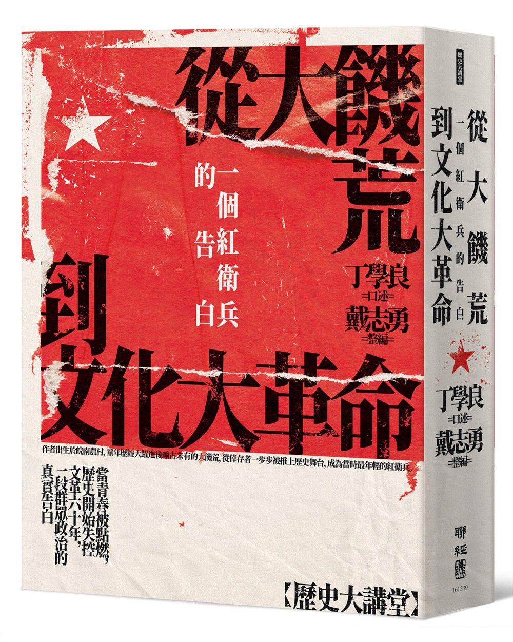 books_humanities_301