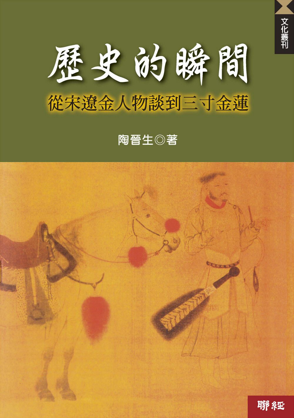 books_humanities_302